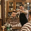 C517_barber_vintage_chocolat_edito.webp